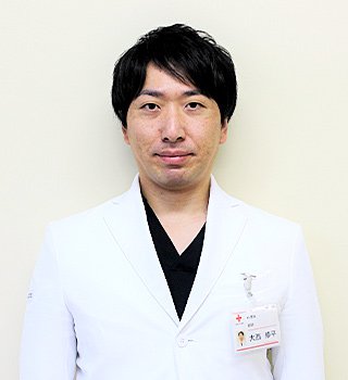 大西 修平