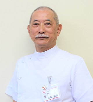 池田 政身