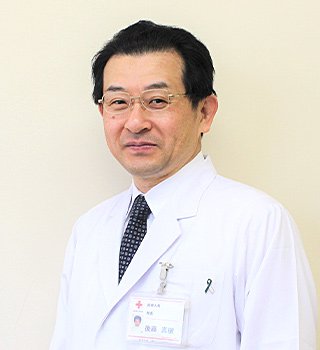 後藤 真樹