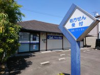 クオール薬局三木平木店