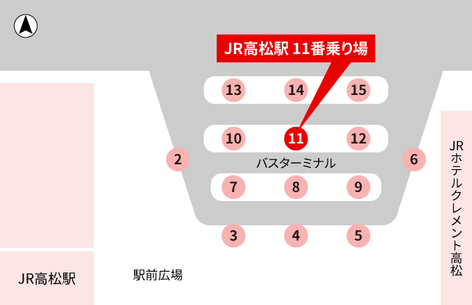 JR高松駅：11番乗り場