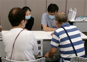 腎臓病教室