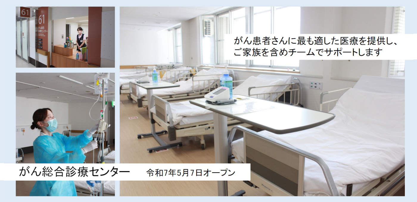 地域の皆さんに「安心」と「安全」をヘリポート設置