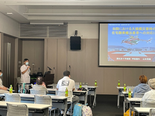患者会を開催しています